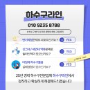 일산로 441(일성조합상가) | 일산동구 정발산동 하수구막힘 ~ 역류하는 하수구 뚫어주세요