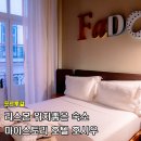 스토리 - 익산시 함열중앙로 17 | 포르투갈 리스본 위치 좋은 숙소 추천 마이스토리 호텔 호시우 후기 My Story Hotel Rossio