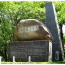 자연보호헌장비 이미지