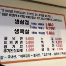맑은하늘마취통증의학과의원 네이버블로그