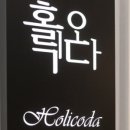 보광(아) 이미지