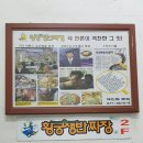 옥문중화요리 이미지