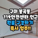 봉곡동119 이미지