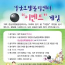 게임센타 이미지