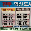 LH1단지 앞 횡단보도 이미지