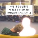 디버스마케팅 | 시X 굿모닝 열심히 사는 사람이 너무 많다