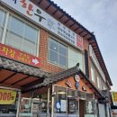 안동한우국밥.정육식당 네이버블로그