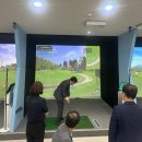 파크(PARK)스크린골프 이미지