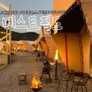 대양교 공중화장실(도로변) | 대전 아이랑 수영장 숙소 동학사 베스트필드 글램핑 1박 2일 후기