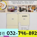 해솔프라자 이미지