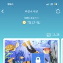 스토리PC랩 안산초지점 이미지