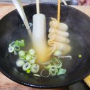 자야떡볶이