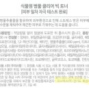 화장품코너 Daum카페