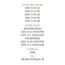 정남제빵소