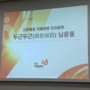 제주광역치매센터 틔움학교 수료 이미지