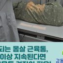 연세이지내과의원 이미지