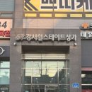 현우 | 강서구 우장산역 미용실 해피니언 우장산역 마음점 현우 부원장 비밀시크릿클리닉 후기