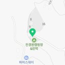 양유리민박 이미지