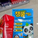 세이브약국