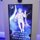 천문전시체험관 이미지