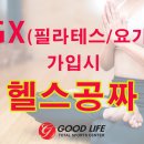 굿라이프 스포츠 이미지