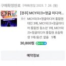 미디어 | 🌴정글미디어파크 방문후기 + 관람 꿀팁 총정리🦁