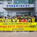 흥해가스 이미지
