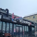 코리아정육 | 제주 아라동맛집 숙성 근고기 전문점 코리아참숯불정육식당