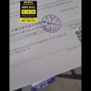영월한방부동산공인중개사사무소 | 합격 기능사 꽃 금천구 이륜차 검사소 칡즙 감자전 속초 부동산 바이크 공인중개사 옥매 라일락 여행