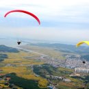 낙조전망대(패러글라이딩) 이미지