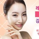 강남레쥬베의원 네이버블로그