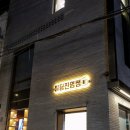 진영빌딩 이미지