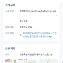 대원여자고등학교 이미지