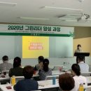 그린자원 이미지