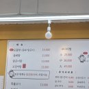 동우빌딩 | 태평역 맛집 가족식사후기 - 알고니탕 김동희 동태탕 수진점