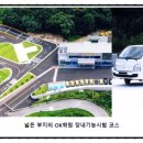 오케이 자동차정비 이미지