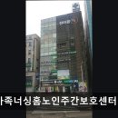 대전노인보호전문기관 | [대전 요양원/추천/후기/가격] 한가족너싱홈노인주간보호센터 대전 요양원 한가족너싱홈, 맞춤 프로그램...