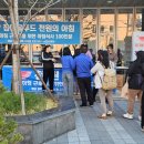 참다올푸드 이미지