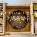 흰바위로L 네이버블로그