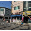 홍어 식당 이미지