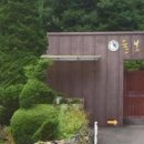 발산흑염소농장 이미지