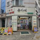 스카이텔레콤 | 대전휴대폰성지 선화동 휴대폰 위너텔레콤 다녀와 본 후기입니다