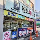 보청기 매니져 | 대전안경 [안경매니져 부사점] 가성비안경원 보청기 아울렛