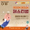 응암도서관 이미지