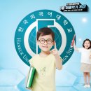 시지외대어학원