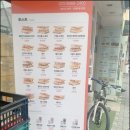 이삭토스트 장안현대점 이미지