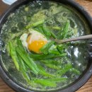 청정굴국밥 | 대구 원조청정굴국밥 본점 / 저 이런 맛집 혼자 알고 그런 사람 아닙니다.