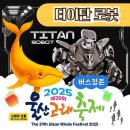 고래박물관 화장실 이미지