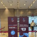 타이프 베이커리(TYPE BAKERY) | 앤 베이커리 엑스포서울페어 coffee and bakery expo...커피무료시음 디저트무료 코엑스 COEX 생생 후기