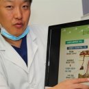 내눈에꽃의원 이미지